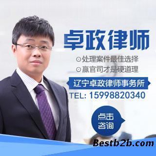 沈阳工伤认定有什么标准?