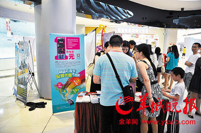 东莞新社保卡:可享1元看电影等折扣优惠