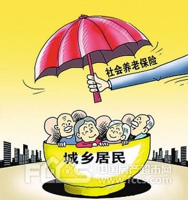 养老新政出台:职工与城乡养老保险将可相互转换