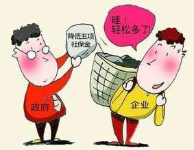 保险知识汇总深圳市出台医保最新政策