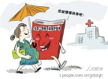 生育二胎如何休产假？