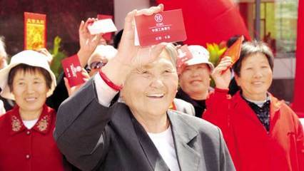 内蒙古实现城乡居民养老保险并轨