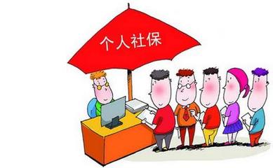 医疗保险单位与个人缴纳比例