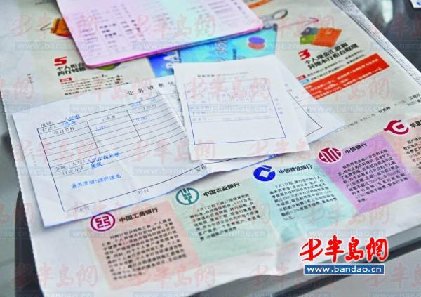 手续费湖南省人社厅发文:异地养老金取款前2笔将免收手续费