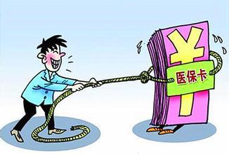 参保人员江西省严把“四关”提高医保基金绩效保障