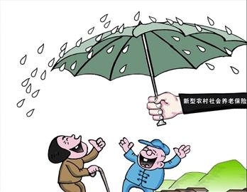 农村合作医疗保险住院补偿