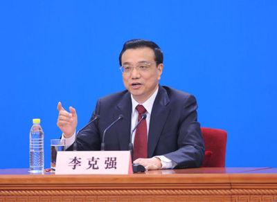 李克强回答中外记者尖锐提问 异地养老看病等关系你我