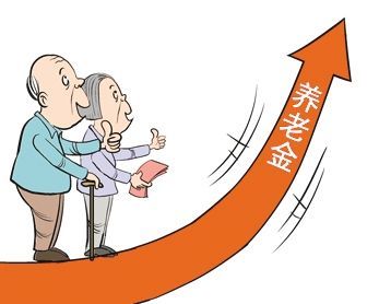 牡丹江市企业退休职工基本养老金调整