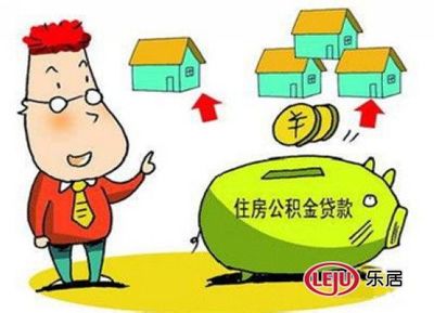 昆明公积金查询常见问题解答