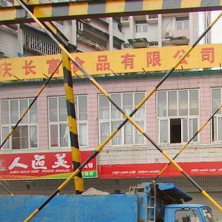 重庆市医疗保险管理中心查询