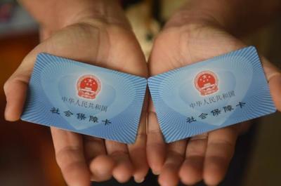 社保中断会有什么后果?