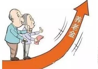 城乡居民养老金下月调整发放到位