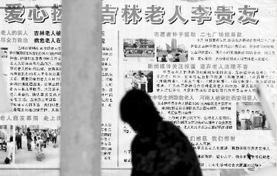 养老金最快5年内全国统筹 单位不足额缴可强执