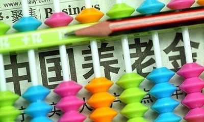 划拨国资充实社保基金能否缓解养老金缺口?