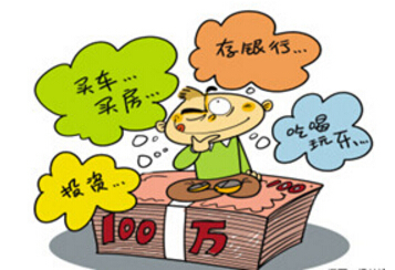 退休了能不能申请住房公积金贷款