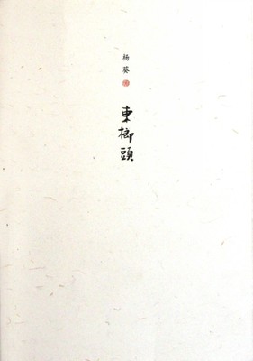 病退如何办理养老保险|病退怎么办理养老保险