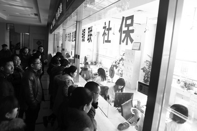 山东居民医保9月起不再有城乡之别