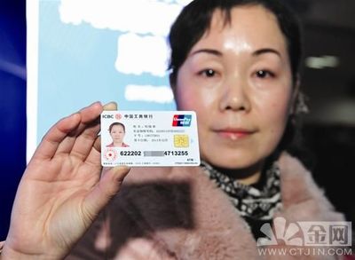 医保卡注销|医保卡怎么注销