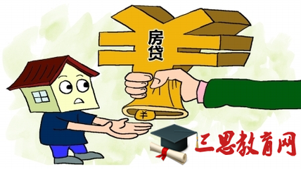 台州住房公积金个人住房贷款新政策