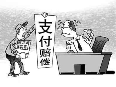 严重违反规章制度 工伤职工的“两金”如何发放？