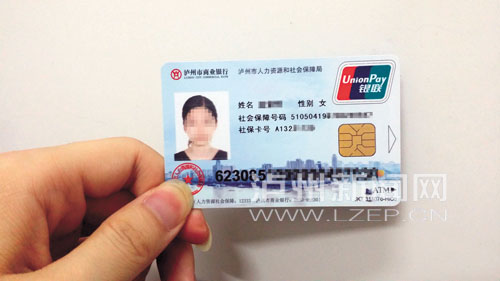 社保号医保卡离职后还能拿到吗?