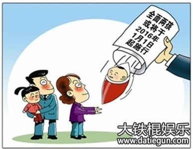 男教师也有生育保险