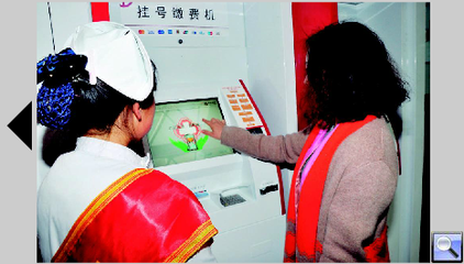 社保卡朔州做新试点：社保卡今后能挂号就诊;看病还能登记失业