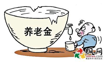 如何正确认识养老金缺口