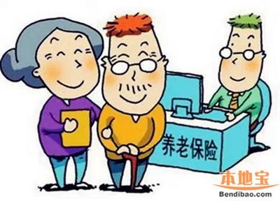 社会养老保险交多少钱？