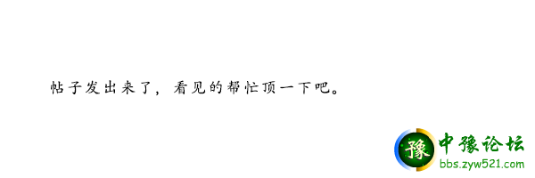 内蒙古人社厅解读城乡养老保险衔接