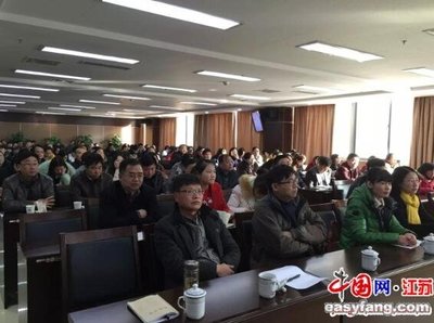 定点医疗机构淮安:开展城镇居民医保病种分值结算改革的培训