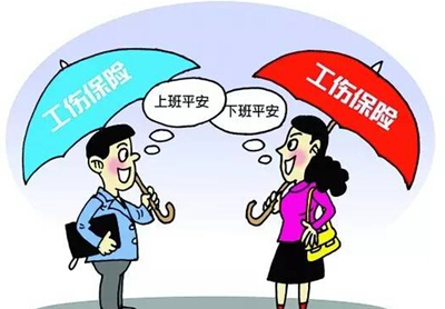 工伤保险待遇能否由亲人继承