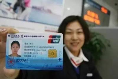 上海社保卡最新消息：省事省力省钱