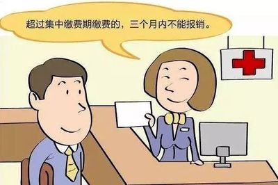 出生即参保 取消等待期——梧州医保新政变化之一