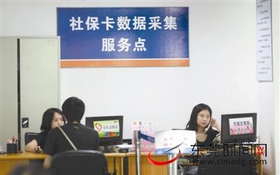 沈阳老人去世 养老金被冒领