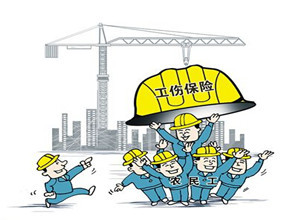建筑施工全市建筑业工伤保险3年内实现全覆盖