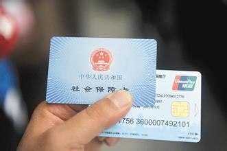 个人社保缴费基数多缴25元