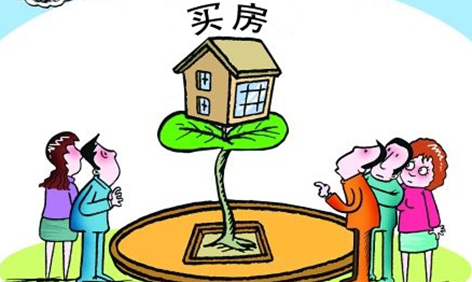 山西省将增加住房公积金贷款种类