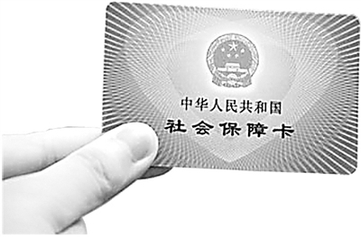 社保可无障碍跨地区转移接续