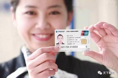 石家庄市社保卡常见问题解答