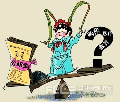 湖州住房公积金新政策