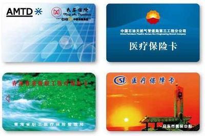 深圳医保缴费年限新变化 2024最低缴费年限25年