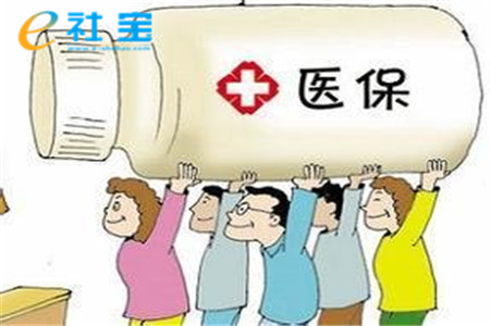 医疗机构兰州市城镇基本医疗保险异地就医管理规定