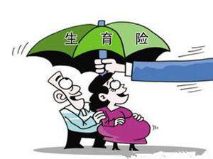 计划生育二胎可以享受生育保险吗?