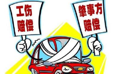 工伤保险中一次性工亡补助金提高至53.91元