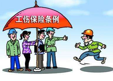 伤残津贴唐山新工伤保险待遇执行;;各项津贴抚恤金均上