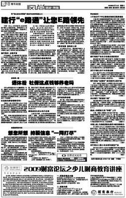 退休了,只有社保钱够吗?