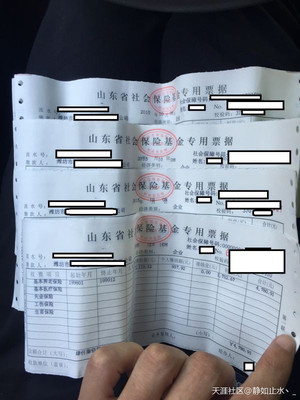 关于统一规范企业职工基本养老保险费补缴政策的通知