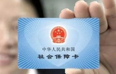 广东养老保险缴费率全国最低？