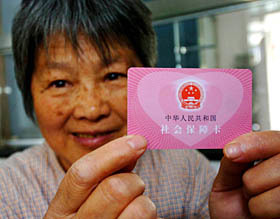 威海居民医疗保险怎样办理？